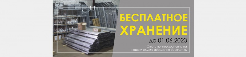 ДОМ ТЕПЛИЦ СТАРЫЙ ОСКОЛ | Теплицы из поликарбоната