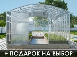 Теплица «ПРЯМОСТЕННАЯ» 3м двойные дуги