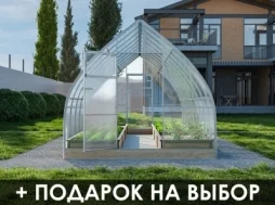 Теплица «КУПОЛЬНАЯ» 2,5м